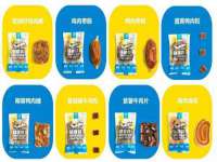 武汉中经尚品网络科技有限公司