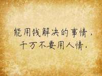 武汉中经尚品网络科技有限公司