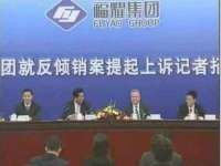 武汉中经尚品网络科技有限公司