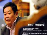 武汉中经尚品网络科技有限公司