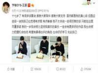 武汉中经尚品网络科技有限公司
