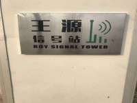 武汉中经尚品网络科技有限公司