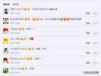 武汉中经尚品网络科技有限公司