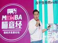 武汉中经尚品网络科技有限公司