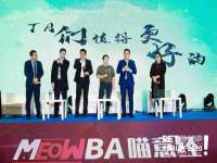 武汉中经尚品网络科技有限公司
