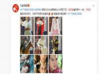 武汉中经尚品网络科技有限公司