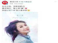 武汉中经尚品网络科技有限公司