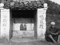武汉中经尚品网络科技有限公司