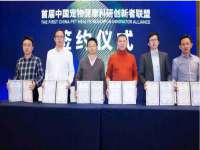 武汉中经尚品网络科技有限公司