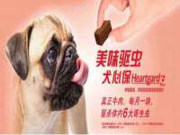 武汉中经尚品网络科技有限公司