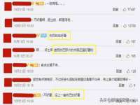 武汉中经尚品网络科技有限公司