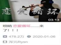 武汉中经尚品网络科技有限公司