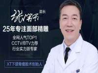 武汉中经尚品网络科技有限公司