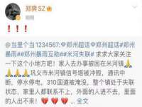 武汉中经尚品网络科技有限公司