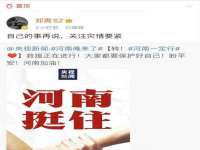 武汉中经尚品网络科技有限公司