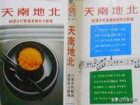 武汉中经尚品网络科技有限公司