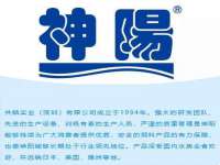 武汉中经尚品网络科技有限公司