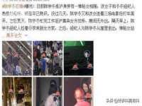武汉中经尚品网络科技有限公司