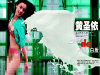 武汉中经尚品网络科技有限公司