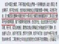 武汉中经尚品网络科技有限公司