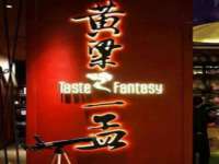 武汉中经尚品网络科技有限公司