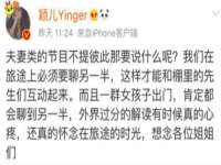 武汉中经尚品网络科技有限公司