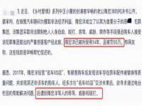武汉中经尚品网络科技有限公司