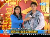 武汉中经尚品网络科技有限公司