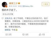 武汉中经尚品网络科技有限公司