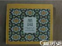 武汉中经尚品网络科技有限公司