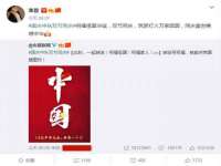 武汉中经尚品网络科技有限公司