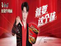 武汉中经尚品网络科技有限公司
