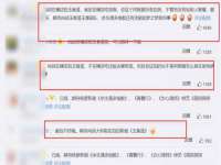 武汉中经尚品网络科技有限公司