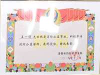 武汉中经尚品网络科技有限公司