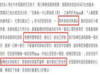武汉中经尚品网络科技有限公司