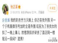 武汉中经尚品网络科技有限公司