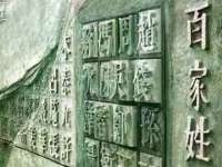 武汉中经尚品网络科技有限公司