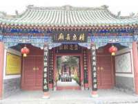 武汉中经尚品网络科技有限公司