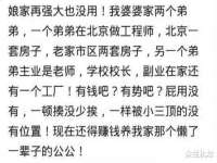 武汉中经尚品网络科技有限公司