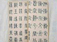 武汉中经尚品网络科技有限公司