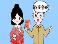 武汉中经尚品网络科技有限公司