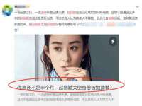 武汉中经尚品网络科技有限公司