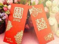 武汉中经尚品网络科技有限公司