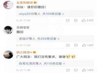 武汉中经尚品网络科技有限公司