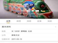 武汉中经尚品网络科技有限公司