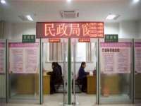 武汉中经尚品网络科技有限公司