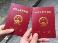 武汉中经尚品网络科技有限公司