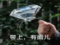武汉中经尚品网络科技有限公司