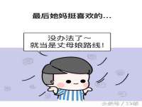 武汉中经尚品网络科技有限公司
