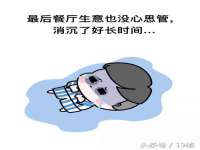 武汉中经尚品网络科技有限公司